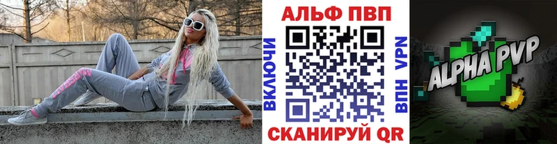 А ПВП VHQ Чёрмоз