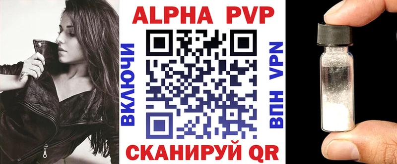 A PVP VHQ  Чёрмоз 