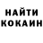 КЕТАМИН VHQ Tatiana Gorgalyk