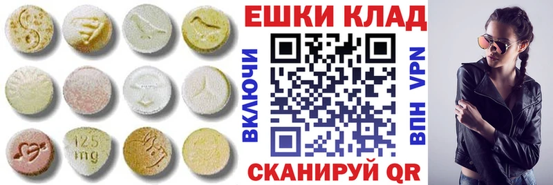 дарнет шоп  Чёрмоз  Экстази 99% 