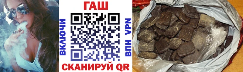 ГАШ хэш  blacksprut зеркало  Чёрмоз 