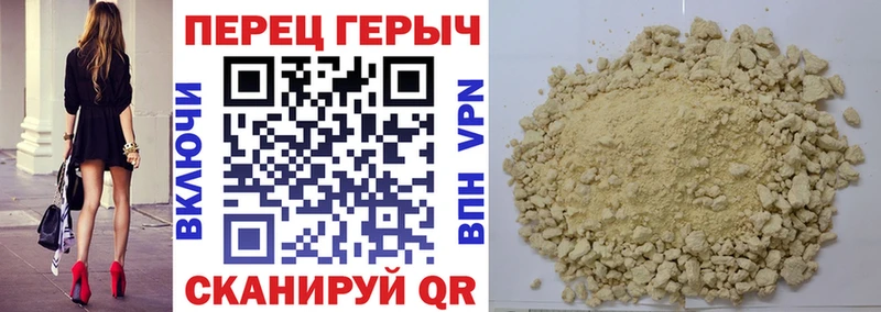 Героин VHQ  Чёрмоз 