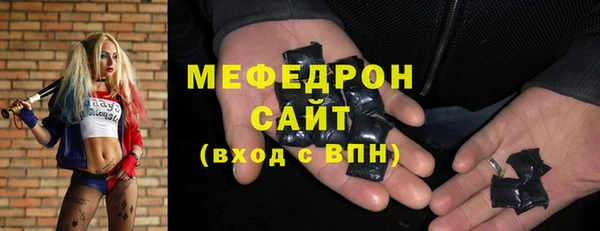 mix Алексин