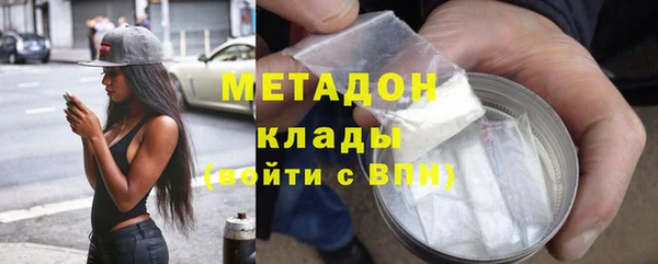 молекула духа Алексеевка