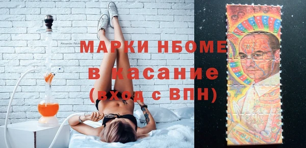 молекула духа Алексеевка