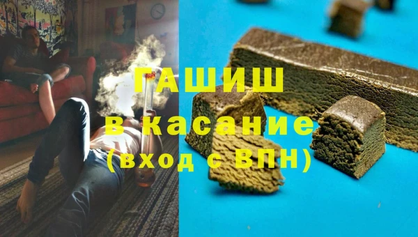 амфетамин Арсеньев