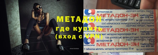молекула духа Алексеевка