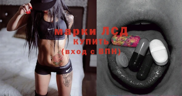молекула духа Алексеевка