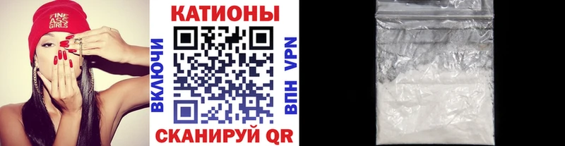 МЕФ mephedrone  купить наркоту  это наркотические препараты  Чёрмоз 