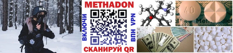 купить Чёрмоз МЕТАДОН белоснежный