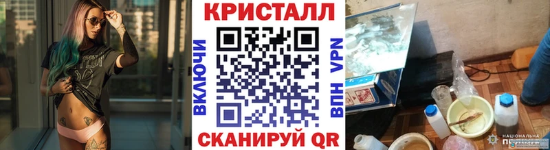 Метамфетамин пудра  Чёрмоз 