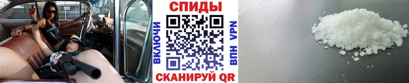 Метамфетамин мет Чёрмоз