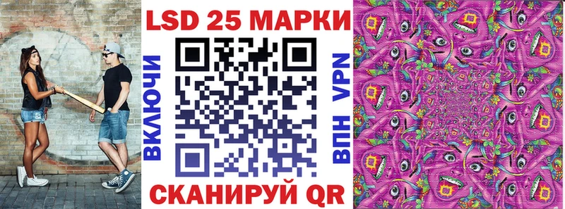 Наркотические марки 1,8мг  сайты даркнета телеграм  Чёрмоз 